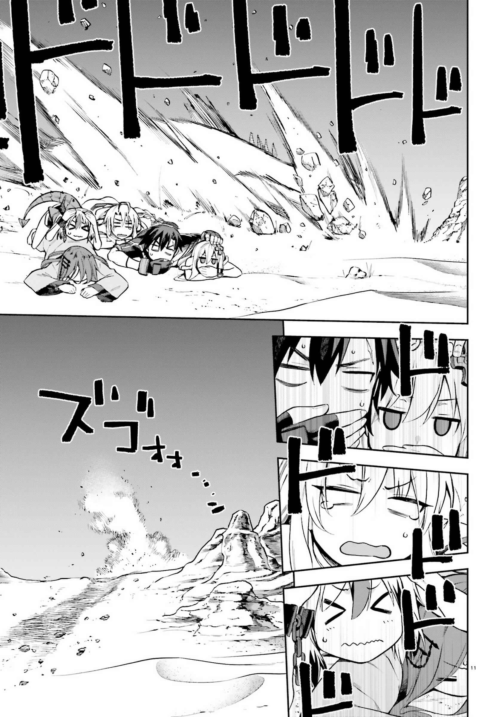 Combatants Will Be Dispatched Chapter 22 8